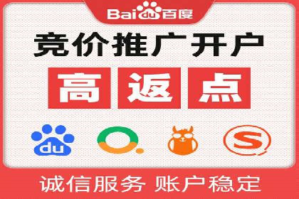百度广告推广案例费用分享